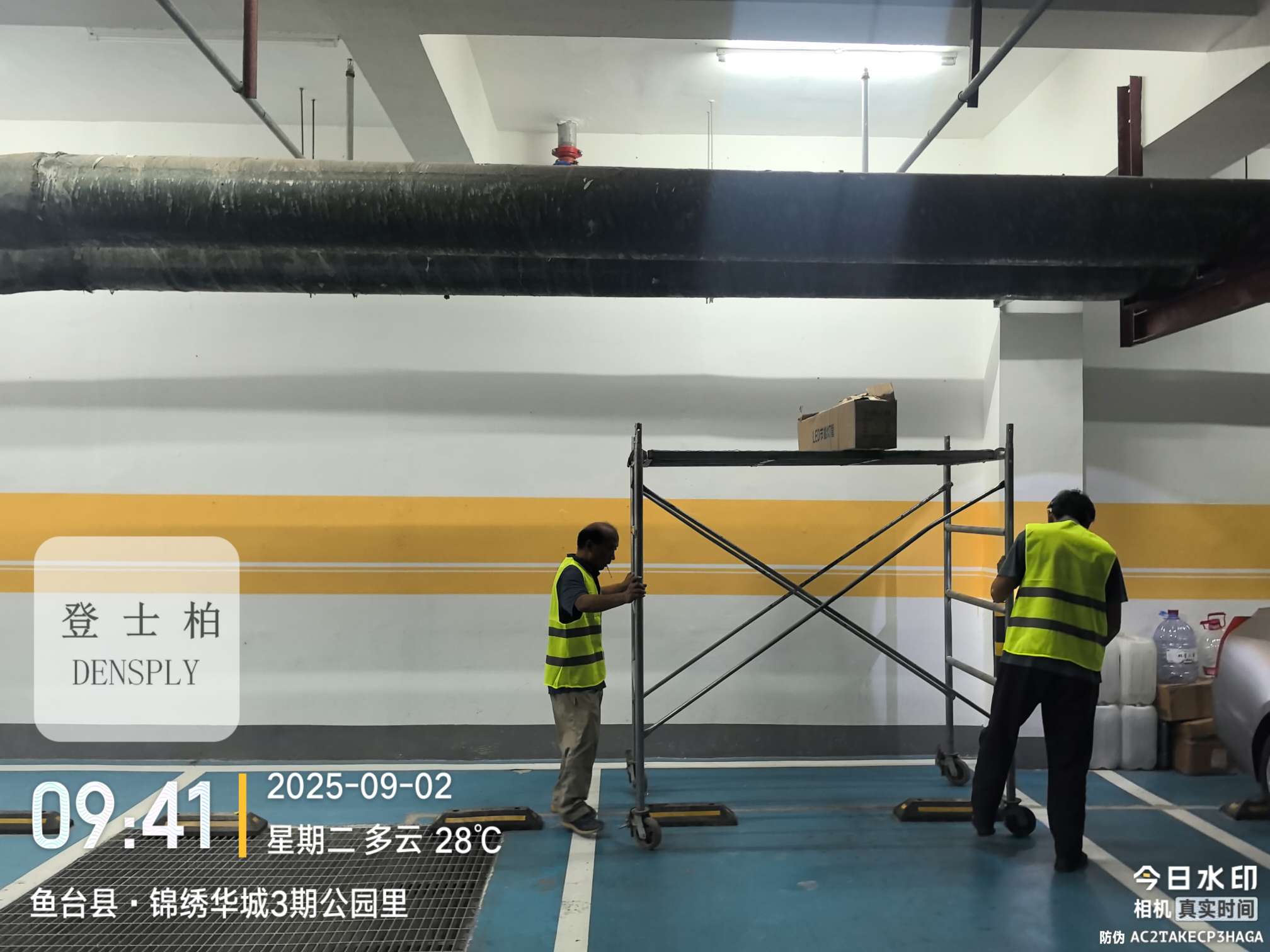 改造后办公区照明效果