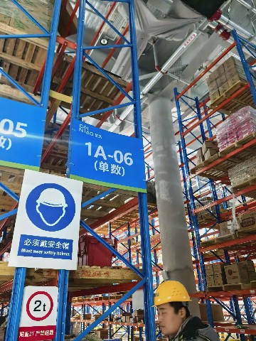 招商局物流上海奉贤有限公司照明改造后仓库全景