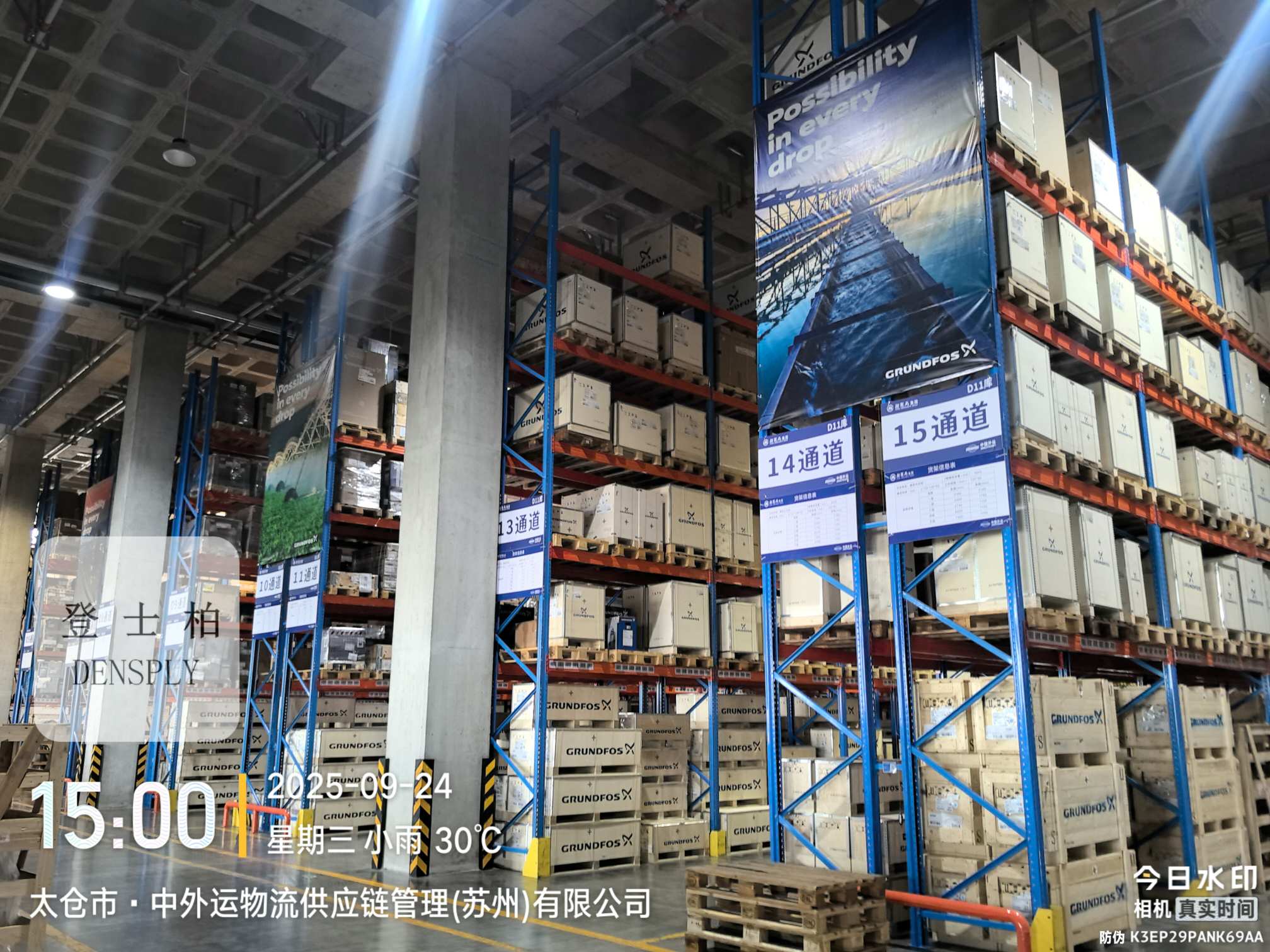 智能灯具安装细节