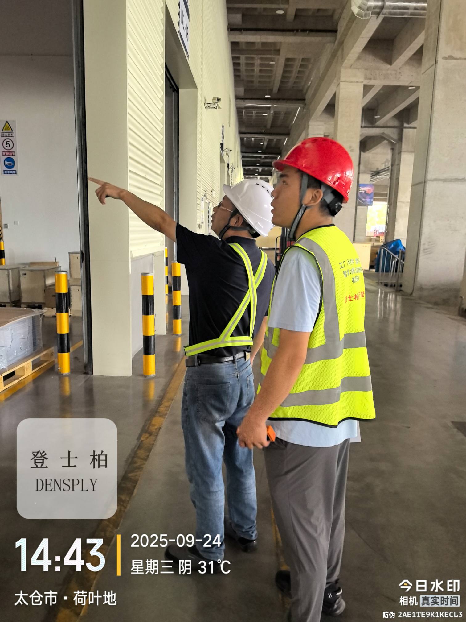 中外运仓库改造前照明实景