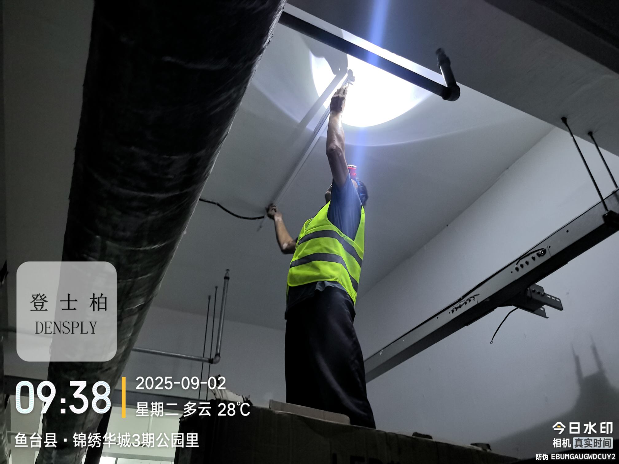 山东电信办公楼改造前照明情况