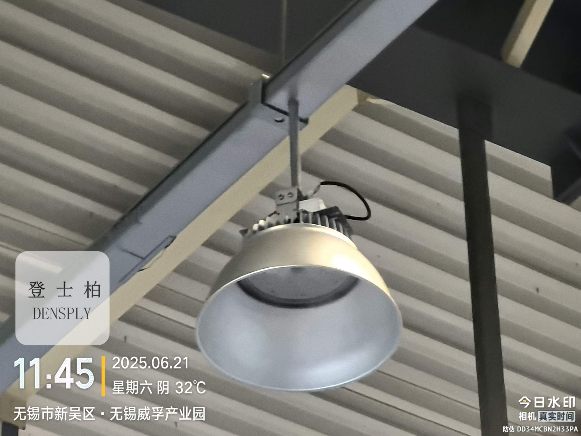 智能照明控制系统界面