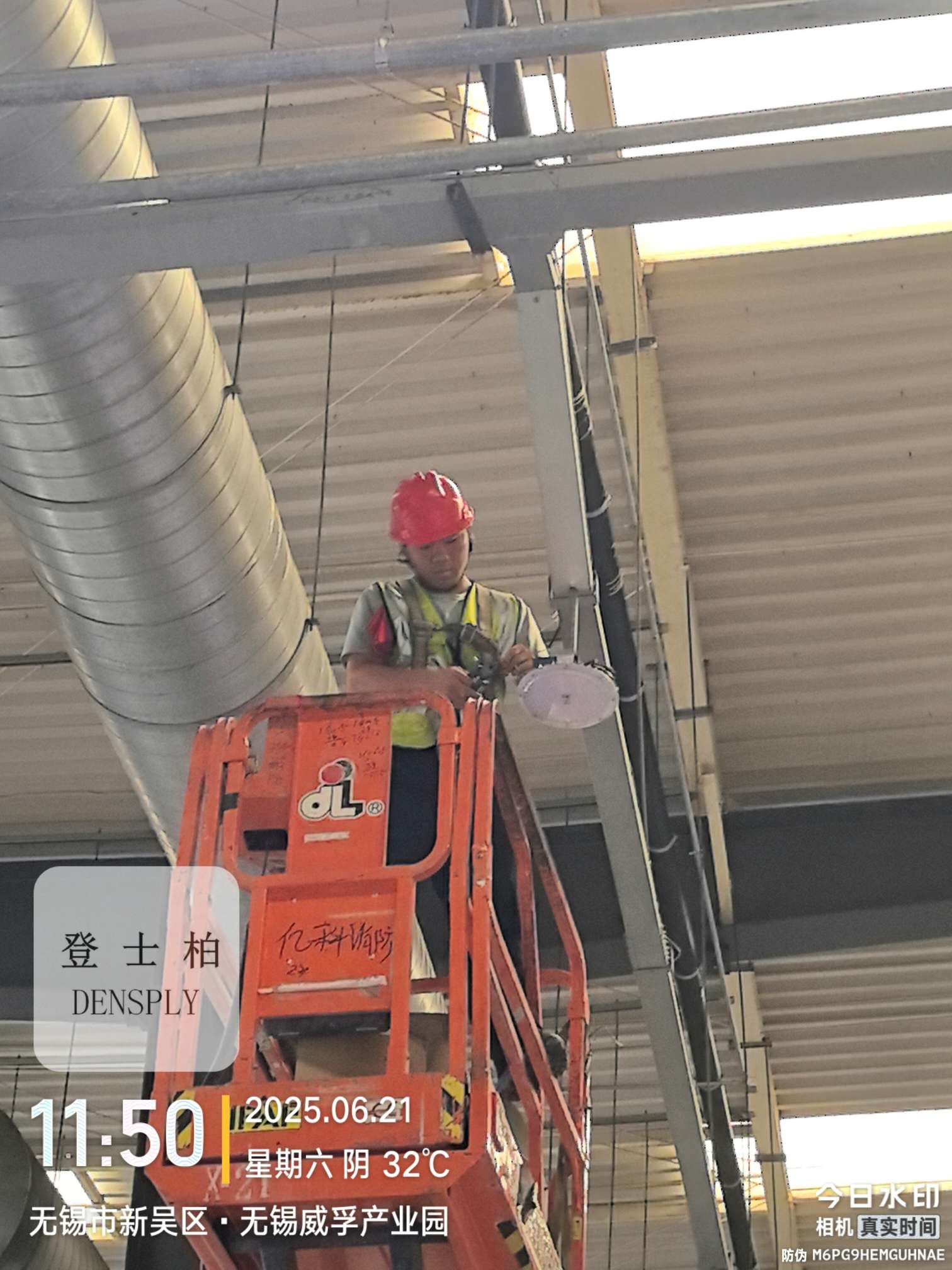 车间智能照明细节展示