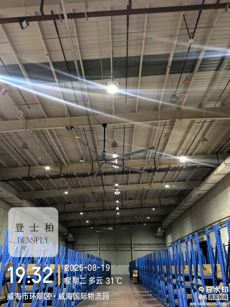 智能控制系统操作界面