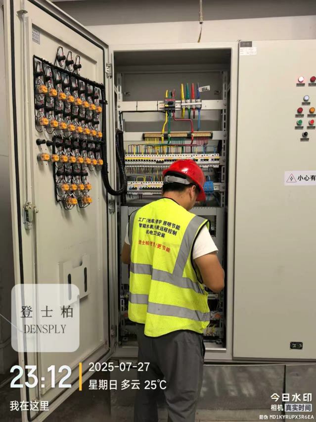 智能照明安装施工过程