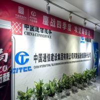 河南省中通服智能照明改造