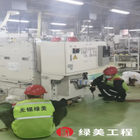 施密特公司整厂搬迁安装