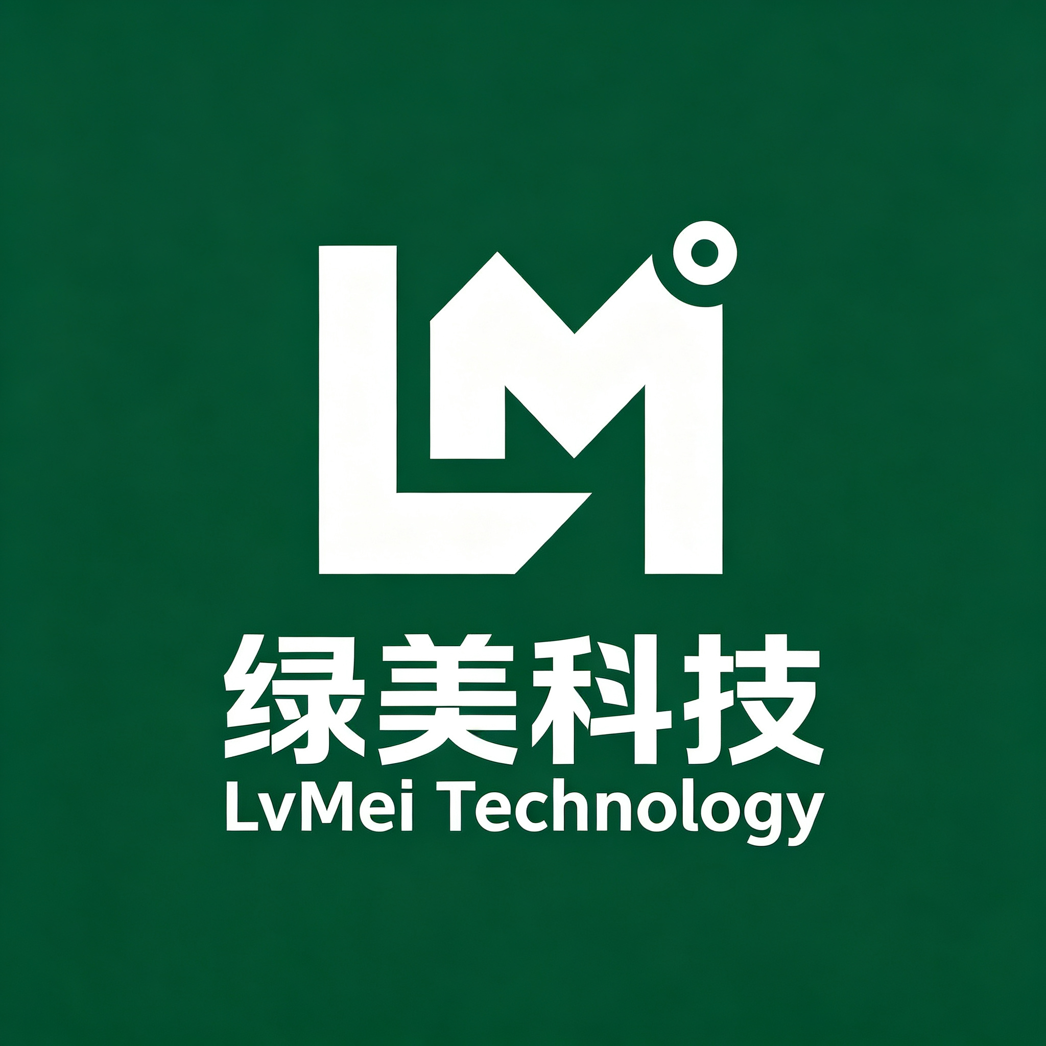 绿美环境科技